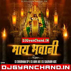 Maay Bhavani Navratri SpL Edm Mix - Dj Abhi Ab X Dj Saurabh Ade x DJ Shubham Sp